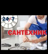 Сантехнические услуги 24/7 Профессиональный сантехник для квартир