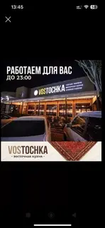 Человек на позицию готовить для персонала