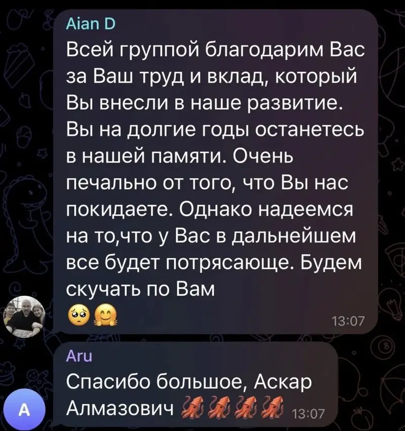 👨‍💻Открываю набор на онлайн-курс Fullstack-разработки с нуля. Начало — фото 2