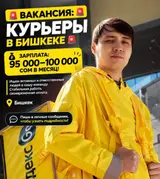 Велокурьер, Мото курьер, На самокате
