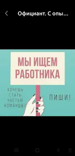Посудомойщик