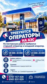 Администратор
