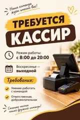 Район Арча-Бешик верхний джал