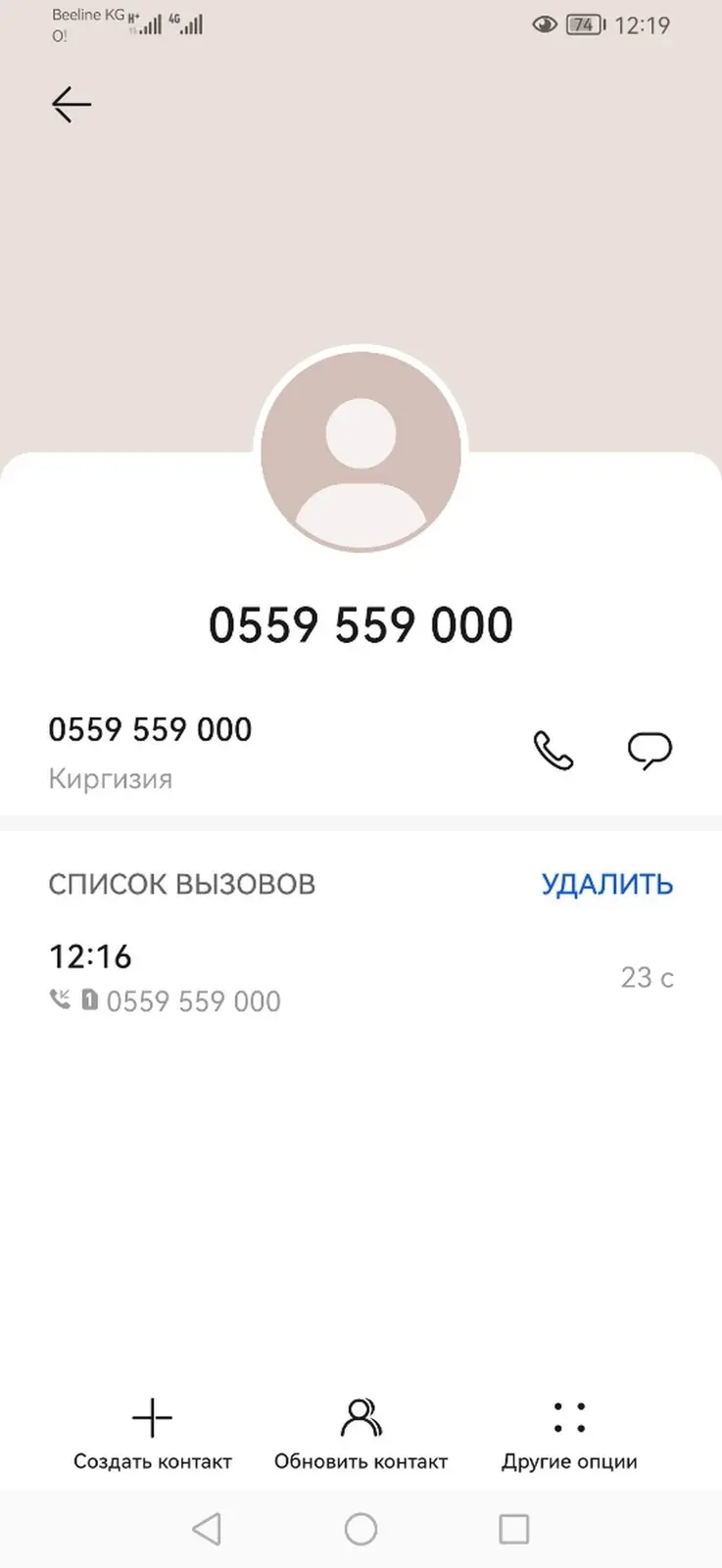 Услуги грузчиков и перевозка вещей — фото 6