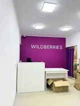 Ищем сотрудника в пункт выдачи