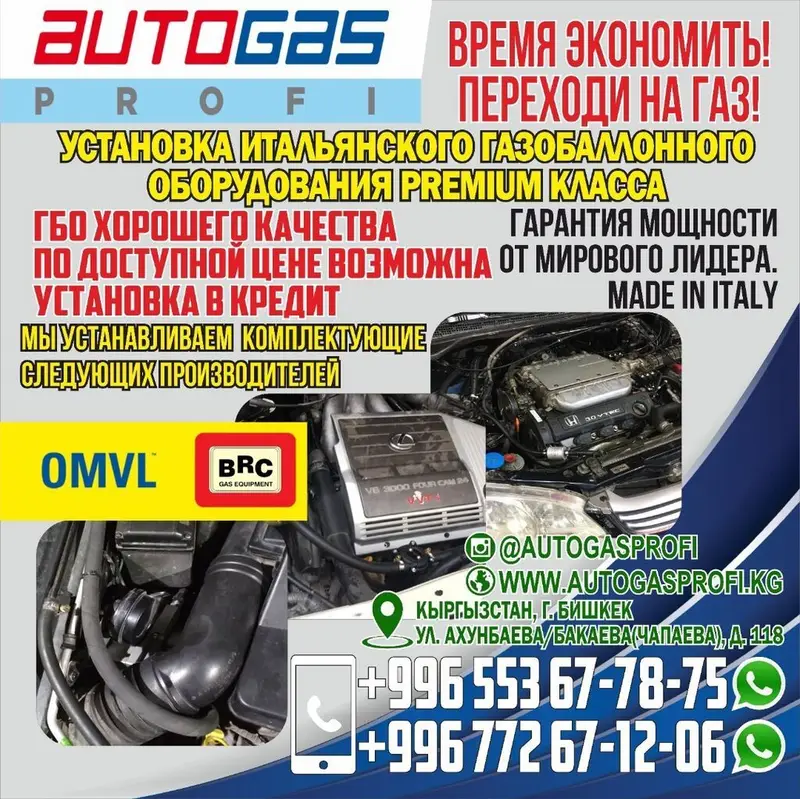 Установка ГБО Установка на GDI D4 Установка на 4 цилиндра от 35000 т — фото 2