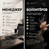 Общественный фонд приглашает: 1)