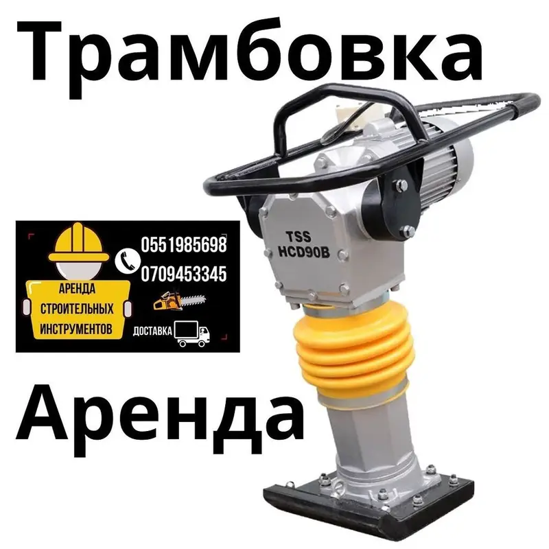 Стремянка лестница 3-6 метров Аренда Доставка по городу — фото 5