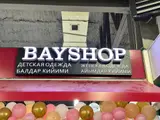 | Вывески, Лайтбоксы, Таблички