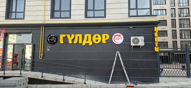| Лайтбоксы, Крышные установки, Объемные буквы — фото 2