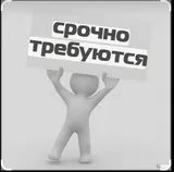 Сотрудник (строительство и ремонт)