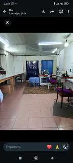 Продается петельный цех с оборудованием