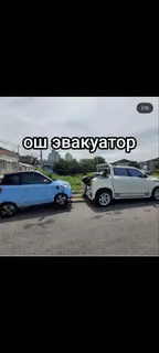 Эвакуатор в Оше и окрестностях.