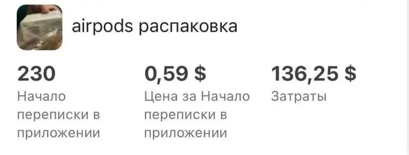 ТАРГЕТ + МОБИЛОГРАФ Всем Ассалам алейкум. Меня зовут Айтегин. Я — фото 6