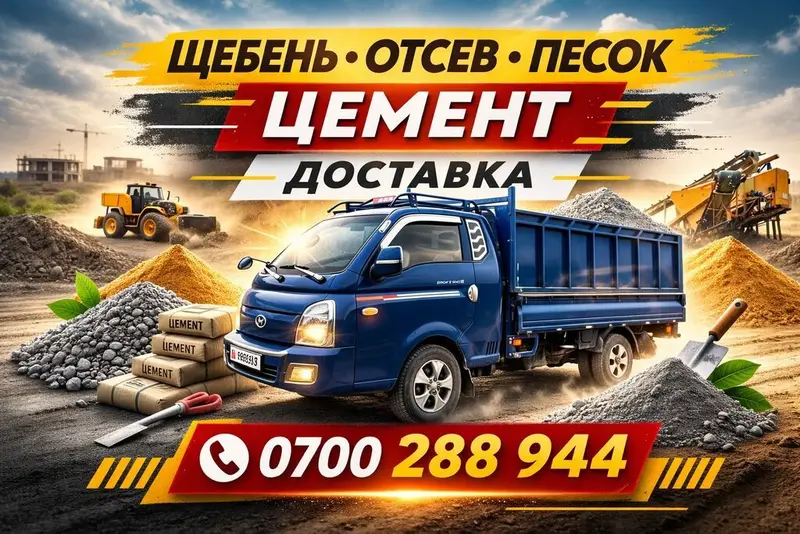 Заказать Хендай портер, Вывоз строй мусора, C грузчиком — фото 2