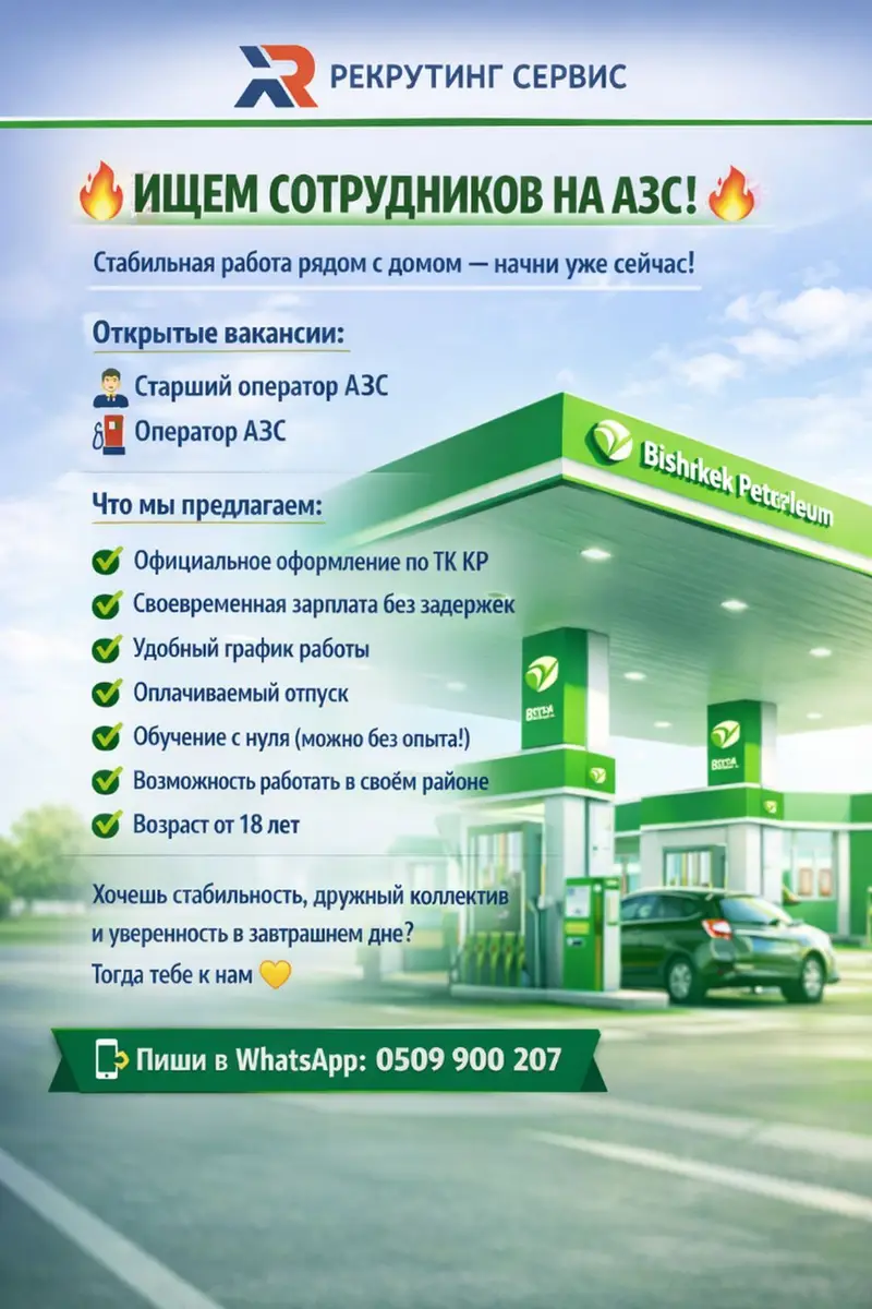 Менеджер по продажам — фото 5