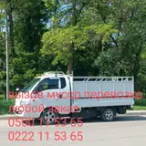 Заказать Хендай портер, Вывоз строй мусора, C грузчиком