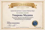 ✈️ АВИАБИЛЕТ БАРДЫК БАГЫТТАРГА! Баткен / Ош