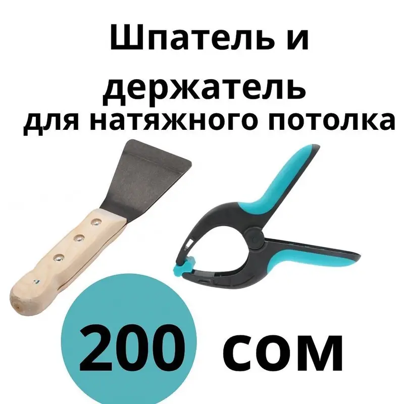 Стремянка лестница 3-6 метров Аренда Доставка по городу — фото 6