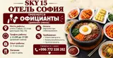 Официант (дневная и вечерняя смена)