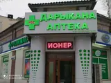| Вывески, Лайтбоксы, Таблички