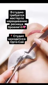 Лешмейкер