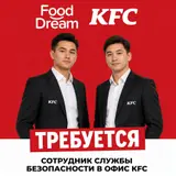 Ищете стабильную работу с возможностью профессионального развития