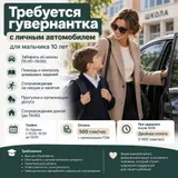 Няня