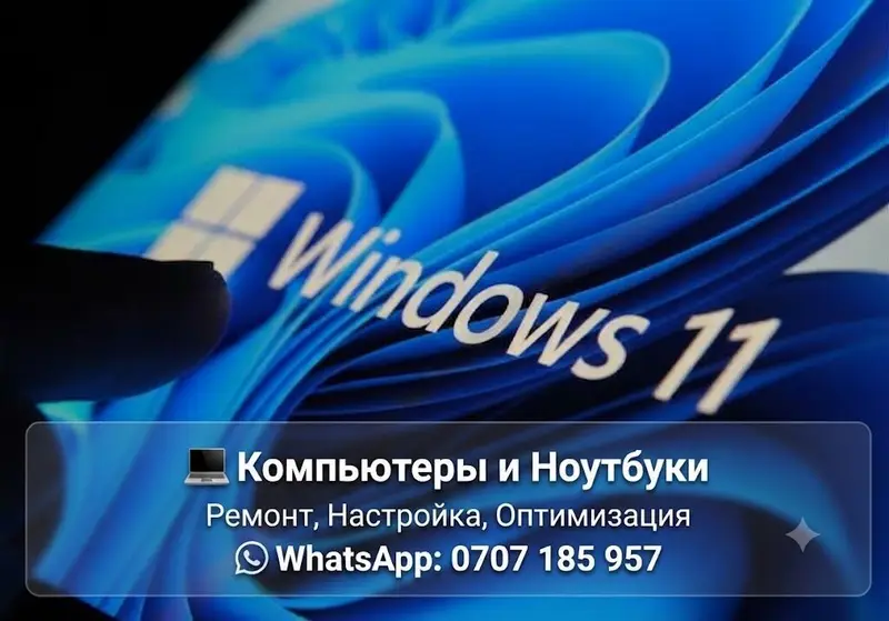 Приветствую! Переустановлю Windows(активация без ключа/и с ключём. по — фото 2