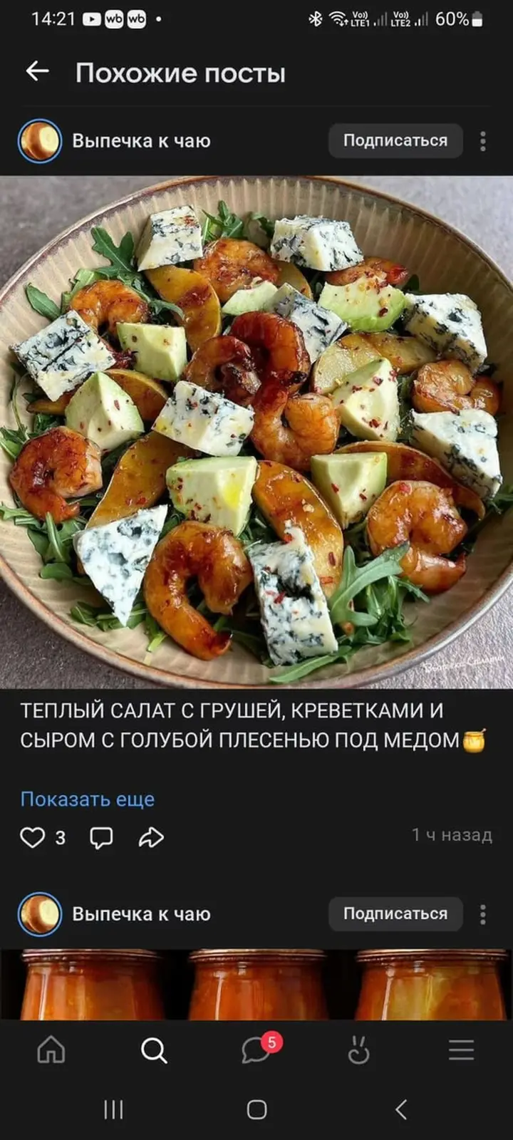 Выездные банкеты — фото 4