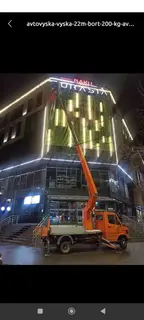 Стрела 22 м, 200 т