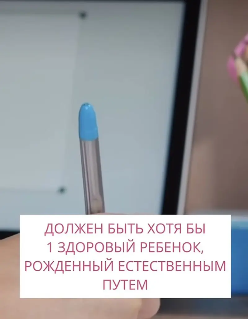 Программа суррогатного материнства в Бишкеке — фото 5