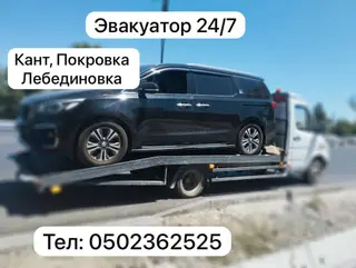 С лебедкой