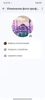 Сиделка