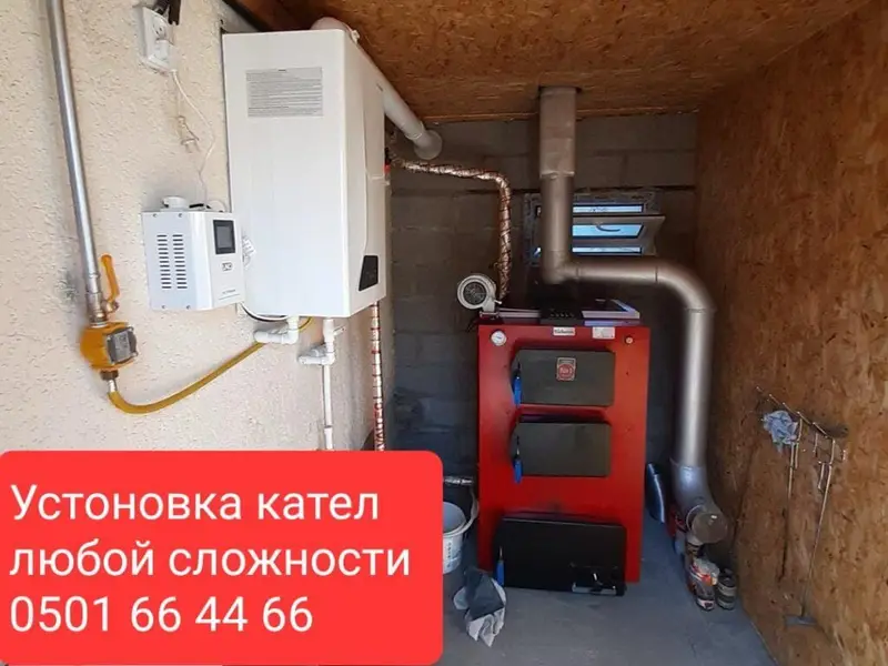 Профессиональный монтаж отопления и котельного оборудования. Услуги — фото 2