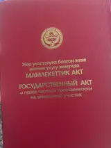 Design & Engineering Services
