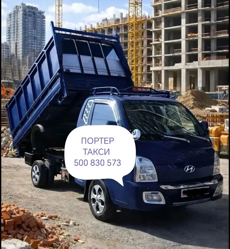 Вывоз строй мусора — фото 2