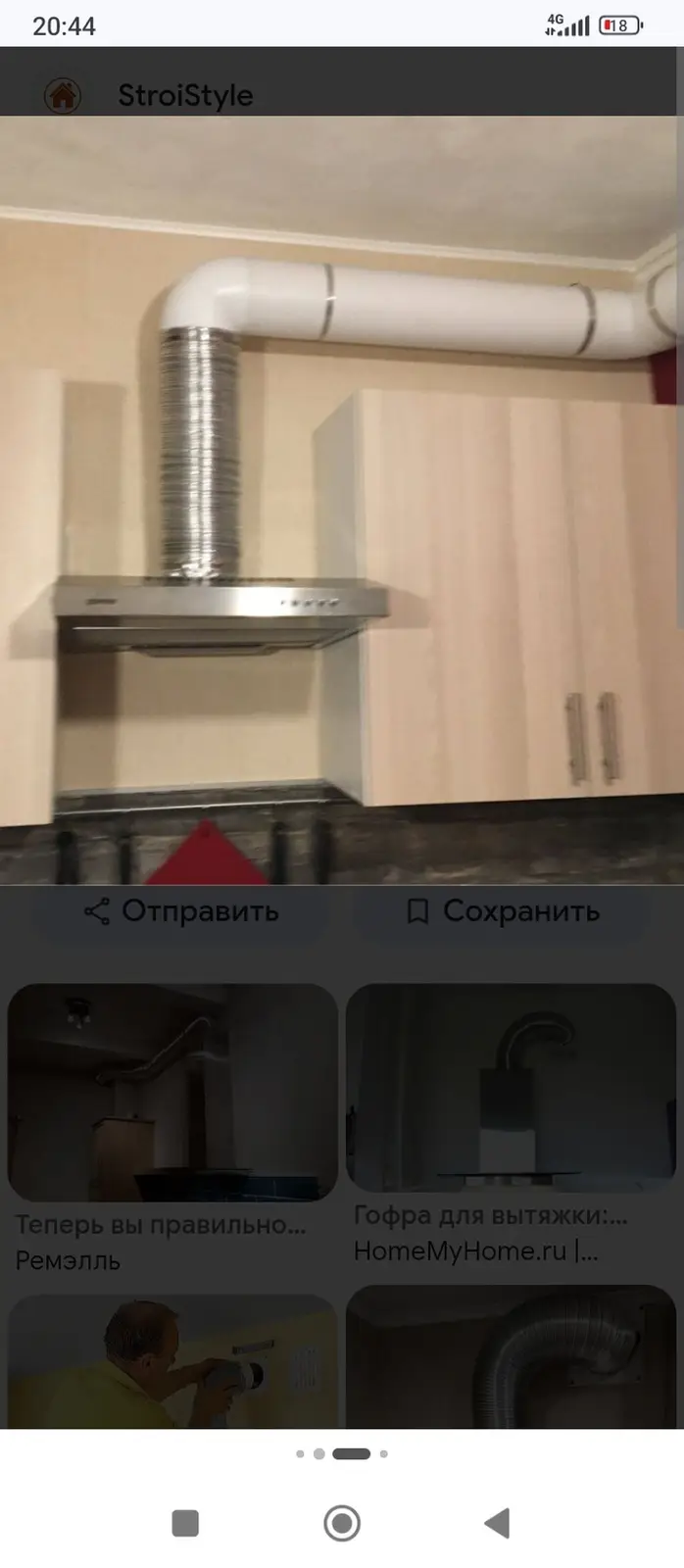 Установка кухонных вытяки Результат: эффективное удаление дыма и — фото 4