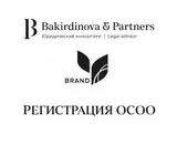 Юридические услуги