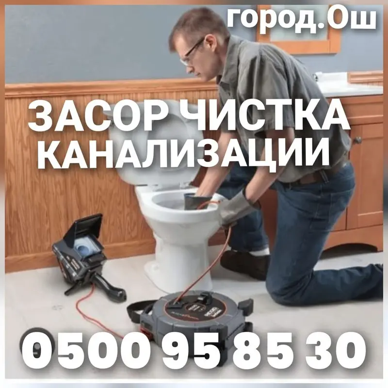 Уборщик Больше 6 лет опыта — фото 4