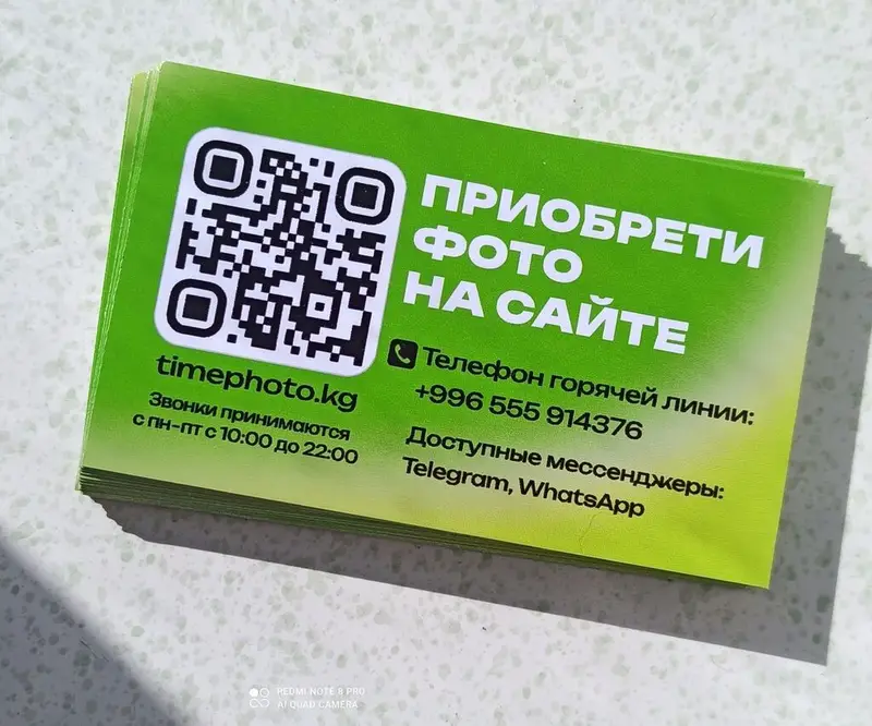 Струйная печать — фото 5