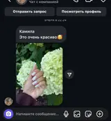 Делаю качественный маникюр и педикюр Носка от 4 недельработаю с