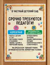 Танцор