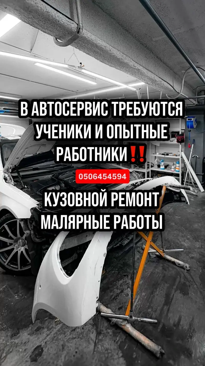 Мастера в СТО и детейлинг-центр — фото 2