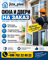 Сборщик