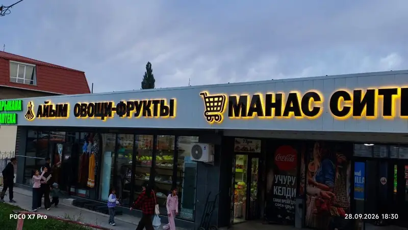 | Объемные буквы — фото 2
