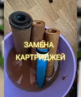 Замена картриджей систем очистки воды берем на обслуживание любые