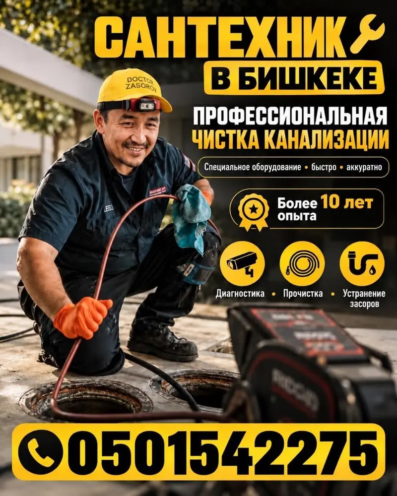Канализационные работы — фото 4