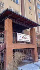 Учитель английского языка