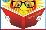 Учитель кыргызского языка